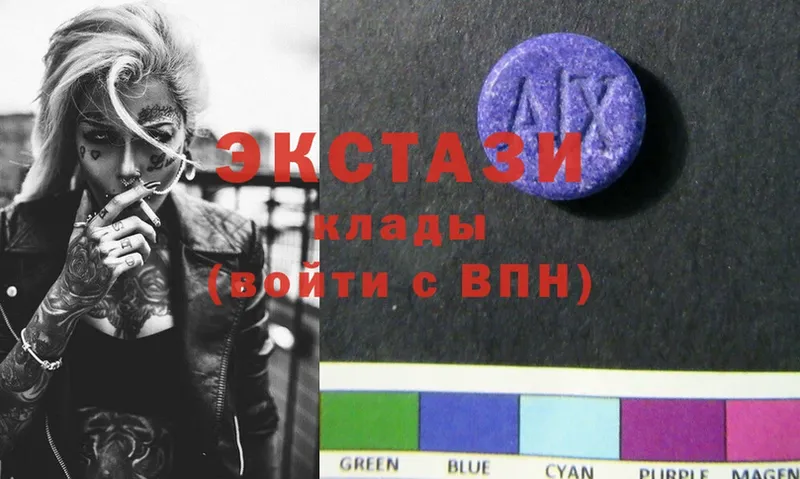 mega сайт  закладка  Новосиль  Ecstasy MDMA 