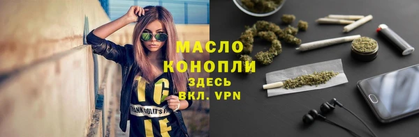 мефедрон VHQ Балахна