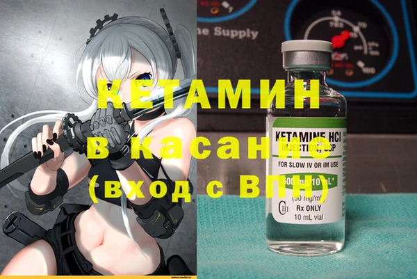 ECSTASY Балабаново