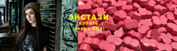 ECSTASY Балабаново